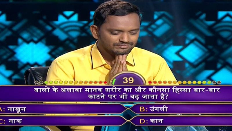 KBC 11 Episode 4 know Amitabh bachchan Asked 12 Questions to Contestant