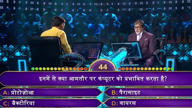 KBC 11 Episode 4 know Amitabh bachchan Asked 12 Questions to Contestant