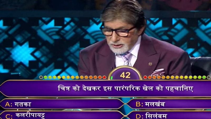 KBC 11 Episode 4 know Amitabh bachchan Asked 12 Questions to Contestant
