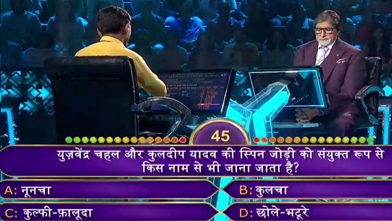 KBC 11 Episode 4 know Amitabh bachchan Asked 12 Questions to Contestant
