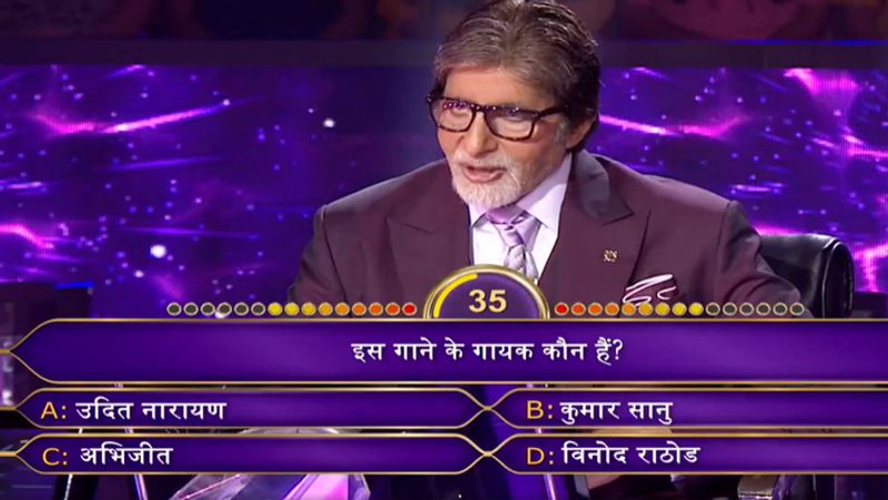 KBC 11 Episode 4 know Amitabh bachchan Asked 12 Questions to Contestant