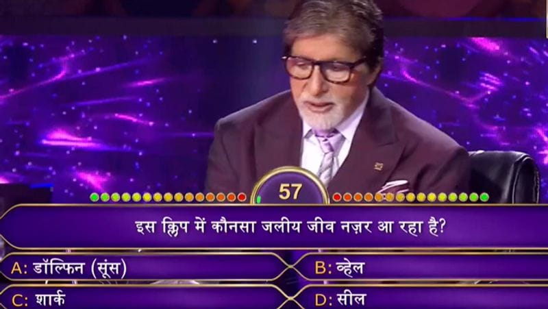 KBC 11 Episode 4 know Amitabh bachchan Asked 12 Questions to Contestant