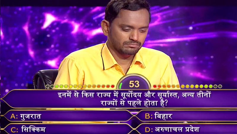 KBC 11 Episode 4 know Amitabh bachchan Asked 12 Questions to Contestant