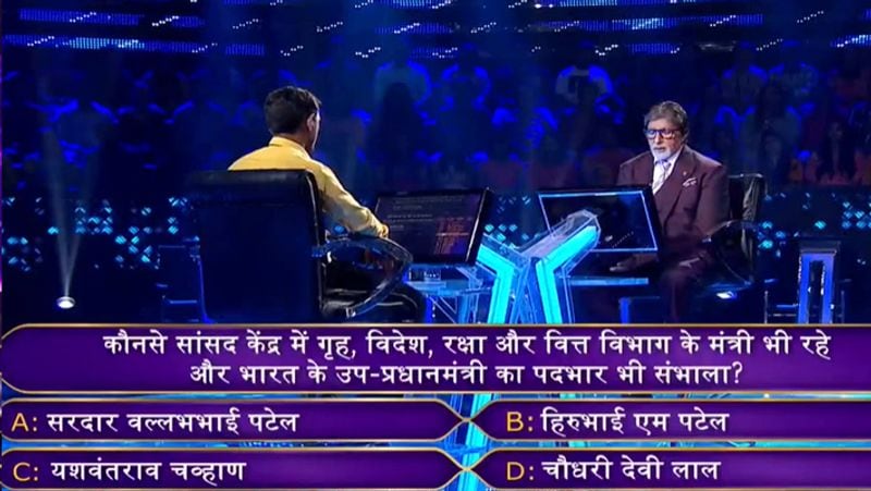 KBC 11 Episode 4 know Amitabh bachchan Asked 12 Questions to Contestant