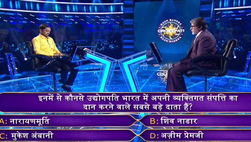 KBC 11 Episode 4 know Amitabh bachchan Asked 12 Questions to Contestant