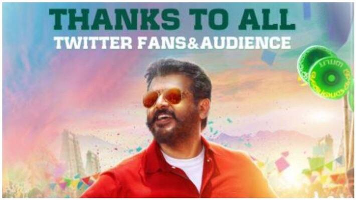ajith movie viswasam trends in first place ajith movie viswasam trends in first place