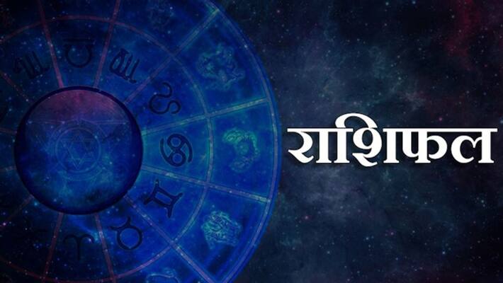 sum of promotions made for people of Cancer on Saturday, good news for people of Leo zodiac sum of promotions made for people of Cancer on Saturday, good news for people of Leo zodiac
