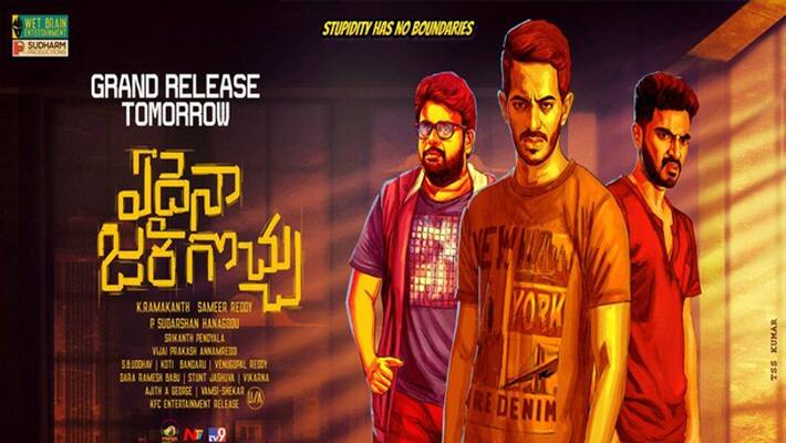 Edaina Jaragochu Telugu movie Review Edaina Jaragochu Telugu movie Review