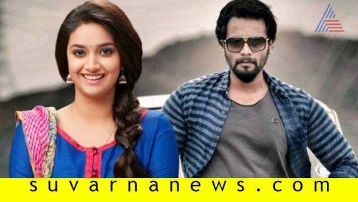 Tollywood actress Keerthy Suresh to act with Srii Murali in Madagaja Tollywood actress Keerthy Suresh to act with Srii Murali in Madagaja