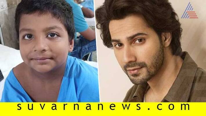 Varun Dhawan showers love and care to hospitalized fan wins citizens heart Varun Dhawan showers love and care to hospitalized fan wins citizens heart