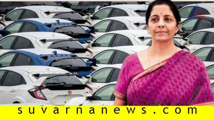 Center government will lift ban on new vehicle purchase rule says nirmala Sitharaman Center government will lift ban on new vehicle purchase rule says nirmala Sitharaman