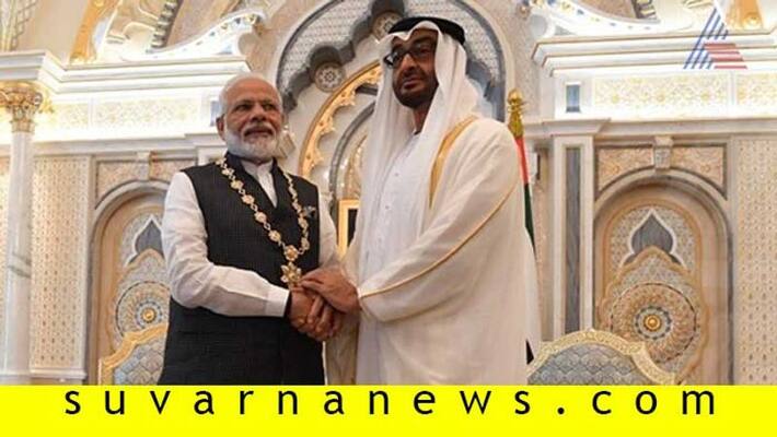 PM Modi Honoured With UAE Highest Civilian Award PM Modi Honoured With UAE Highest Civilian Award