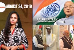 From Arun Jaitley breathing his last to PM Modi winning UAE's highest civilian award, watch MyNation in 100 seconds
