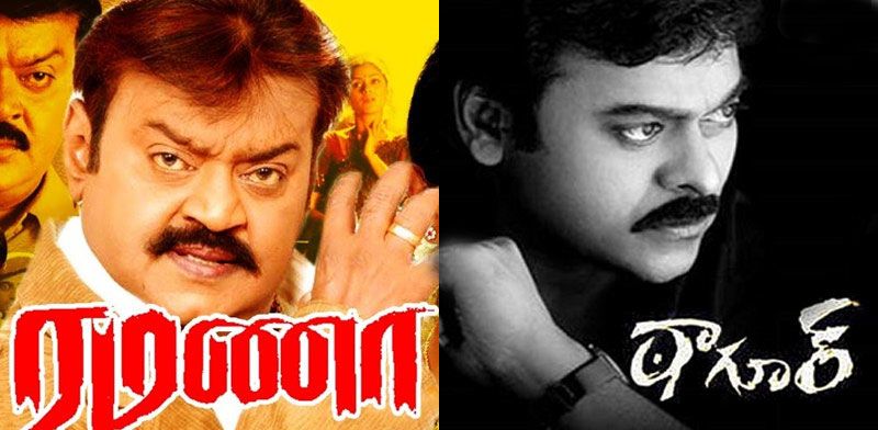 Telugu Movies Which Made Good Sense Although They Were Remakes