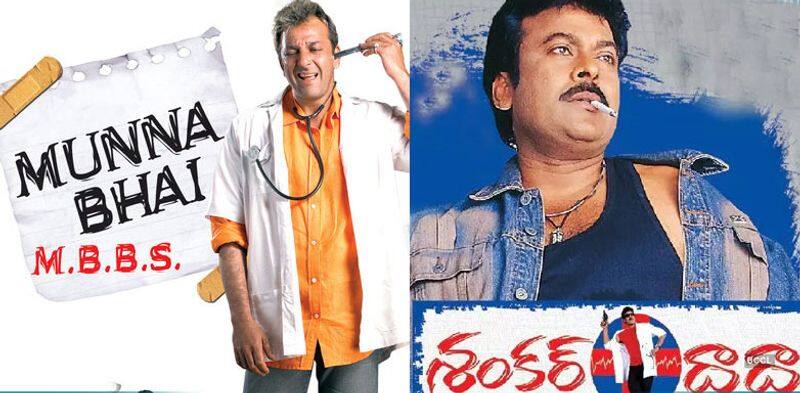 Telugu Movies Which Made Good Sense Although They Were Remakes
