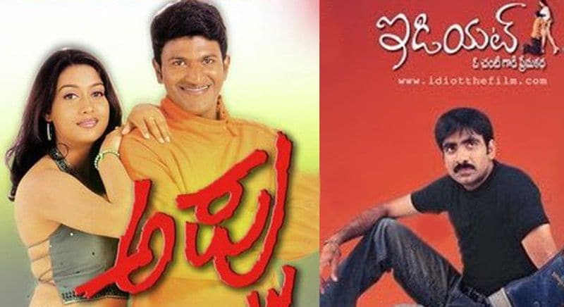 Telugu Movies Which Made Good Sense Although They Were Remakes