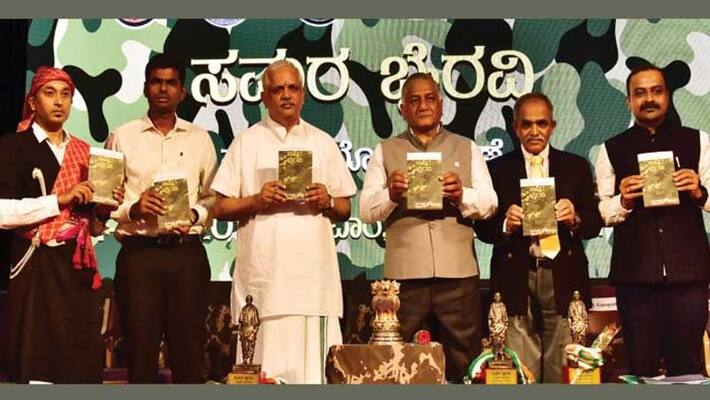 Writer Santhosh thammaiah Book Samara Bhairavi released Writer Santhosh thammaiah Book Samara Bhairavi released