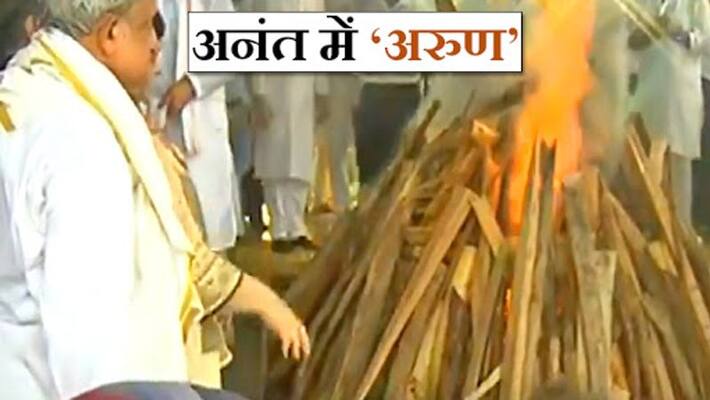 Arun Jaitley Death Live Updates funeral Nigambodh Ghat Arun Jaitley Death Live Updates funeral Nigambodh Ghat