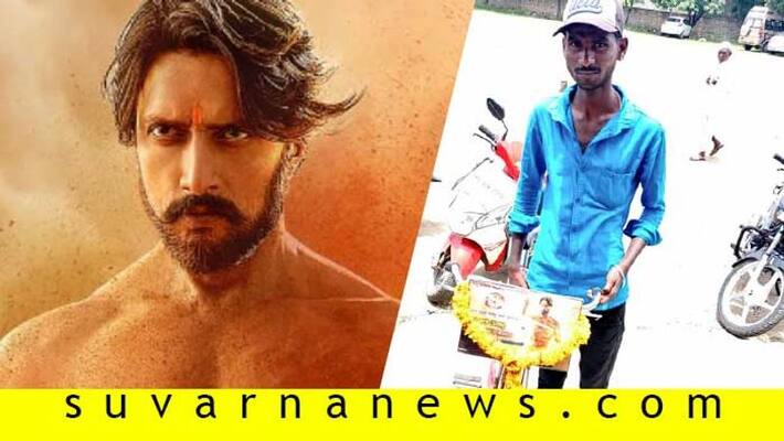 Fan 550 Kms Cycle Yatra To Wish Actor Sudeep On His Birthday Fan 550 Kms Cycle Yatra To Wish Actor Sudeep On His Birthday