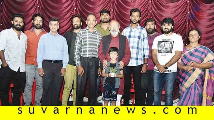 Sandalwood film Devaru Bekagiddare official Trailer goes viral on social media Sandalwood film Devaru Bekagiddare official Trailer goes viral on social media