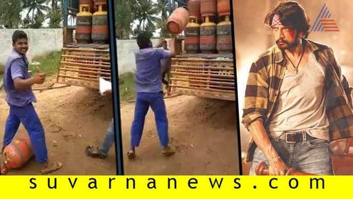 Kiccha Sudeep Fan imitate pailwan scene with Cylinder goes viral Kiccha Sudeep Fan imitate pailwan scene with Cylinder goes viral