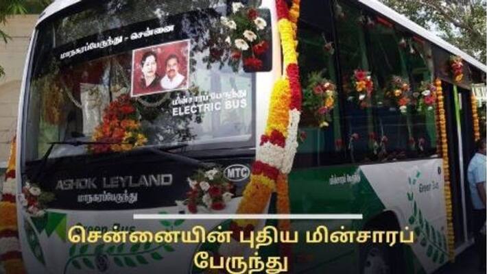 first electric bus introduced in chennai and people feels good to use it first electric bus introduced in chennai and people feels good to use it