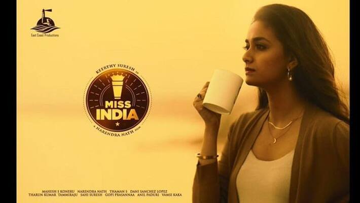 Miss India Title Reveal Teaser Miss India Title Reveal Teaser