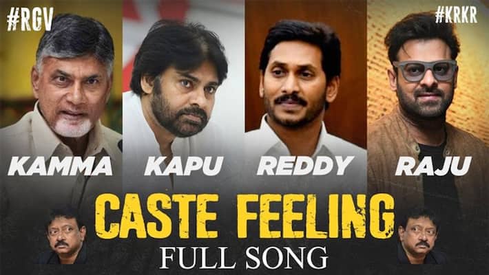 Caste Feeling Song Kamma Rajyam Lo Kadapa Reddlu Movie