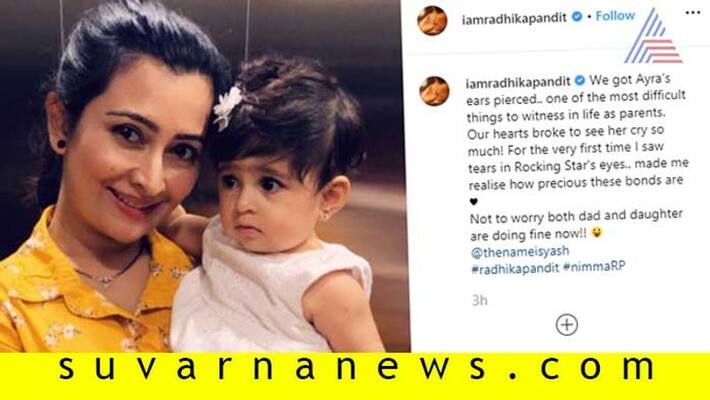 KGF Yash Radhika emotion post of Ayra ears pierce KGF Yash Radhika emotion post of Ayra ears pierce