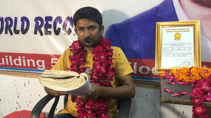alauddin created world record in kanpur