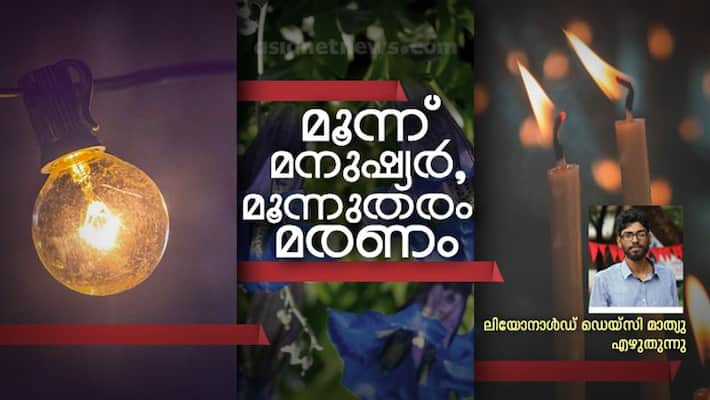 Leonald Daisy Mathew in experience Leonald Daisy Mathew in experience
