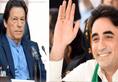 Bilawal Bhutto's taunt on Imran, Kashmir is gone, now it is difficult to save Muzaffarabad