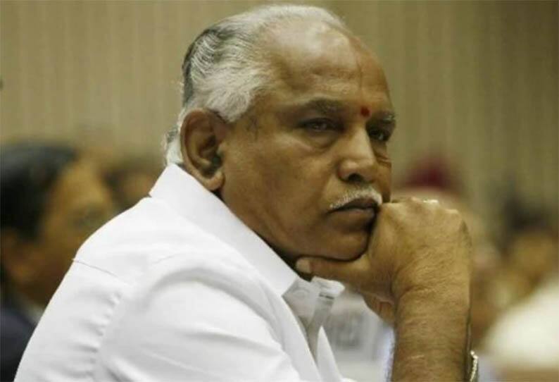 yeddyurappa cancels the meeting because of rat