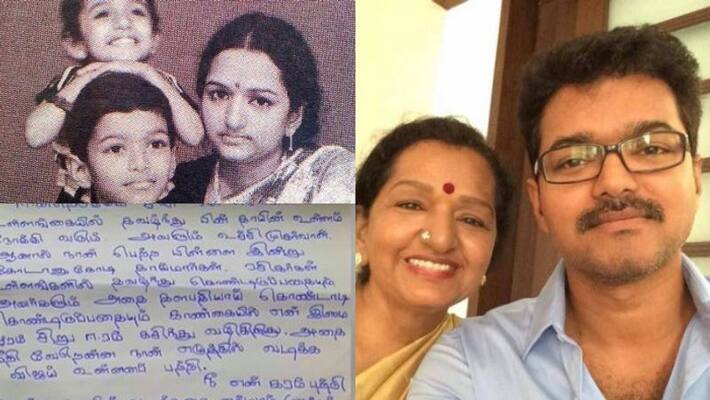 Ilayathalapathy Vijay's Mother emotional letter goes viral Ilayathalapathy Vijay's Mother emotional letter goes viral