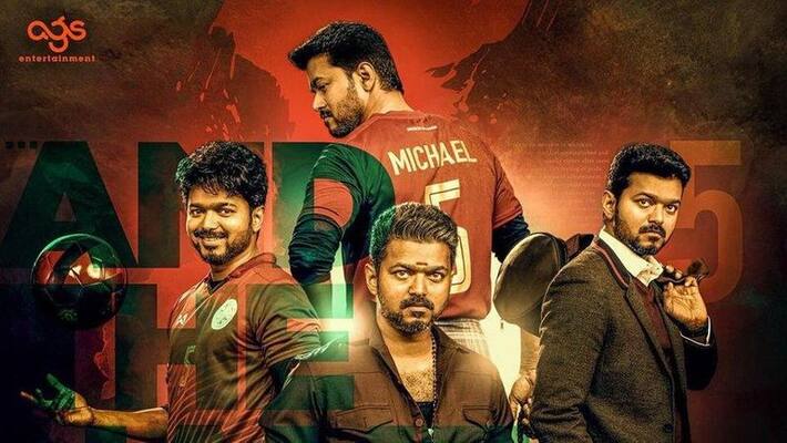 vijay bigil telugu release by mahesh koneru vijay bigil telugu release by mahesh koneru