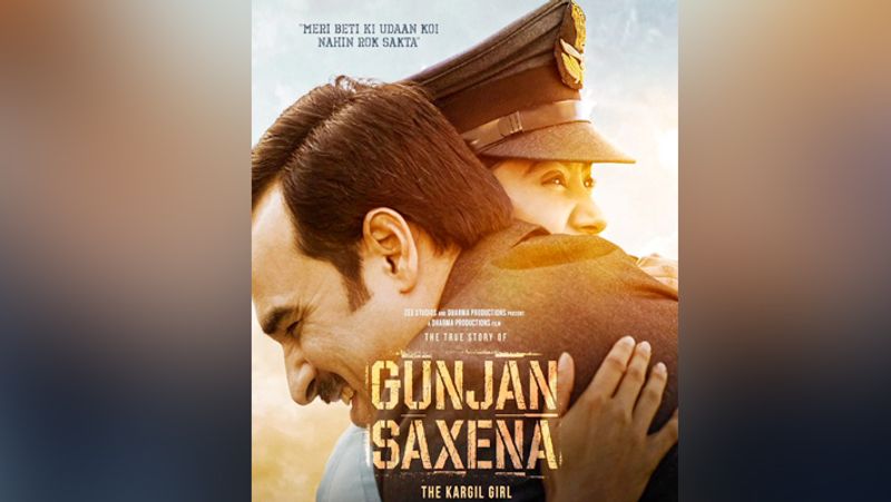 Gunjan Saxena the kargil Girl First look of janhvi kapoor photos