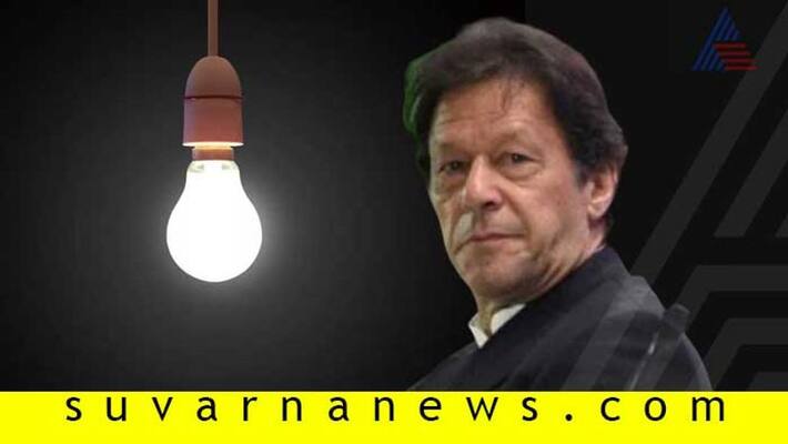 Power crisis in Pakistan Imran Khan office may lose electricity over non payment of bills Power crisis in Pakistan Imran Khan office may lose electricity over non payment of bills