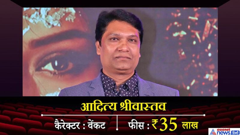 Saaho Starcast and Fees