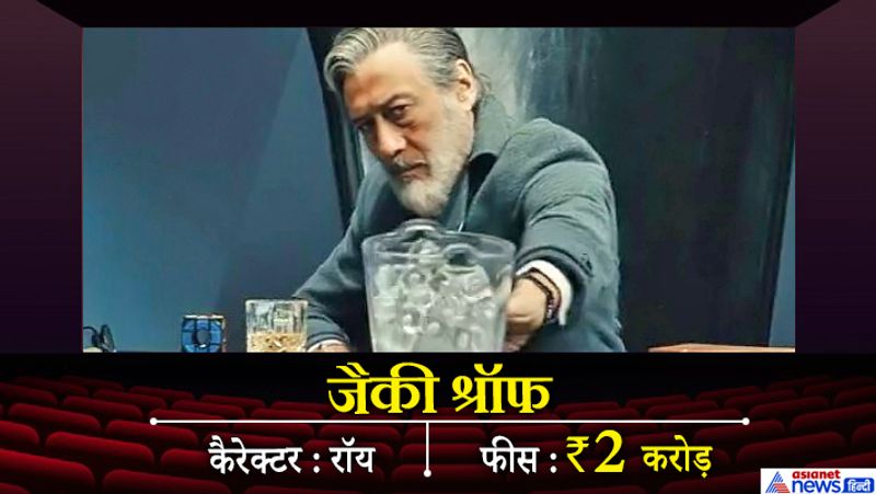 Saaho Starcast and Fees