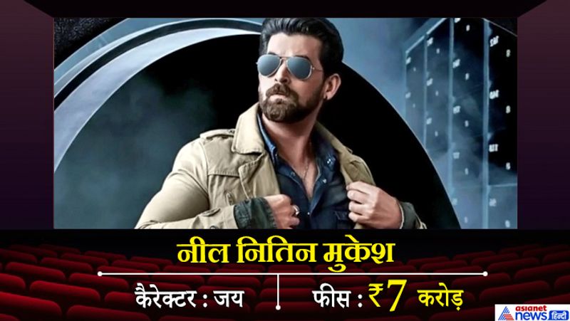 Saaho Starcast and Fees