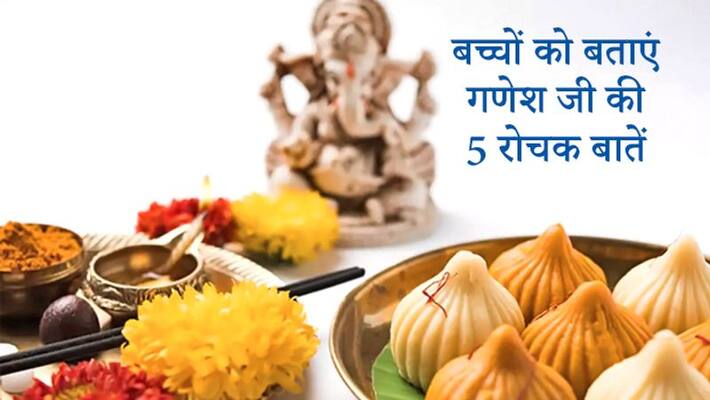 Ganesh Chaturthi: Why Modak and Durva is offered to Lord Ganesha Ganesh Chaturthi: Why Modak and Durva is offered to Lord Ganesha