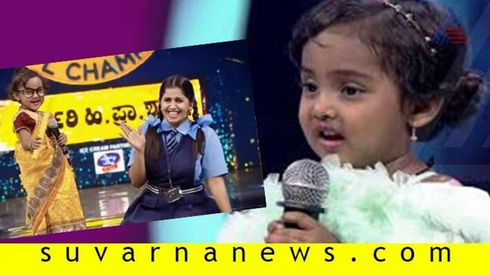 zee kannada saregamapa season 16 Gnana musical journey zee kannada saregamapa season 16 Gnana musical journey