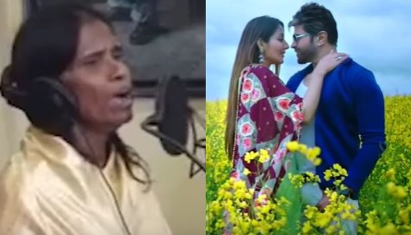 এরপর রাণু নাম ছড়িয়ে পড়ল গোটা দেশে। একের পর এক তারকার প্রশংসা, নিত্য মুম্বইতে আসা যাওয়া। রাণু মণ্ডলের জীবনের চেনা ছবি শুরু করেছিল পাল্টাতে।