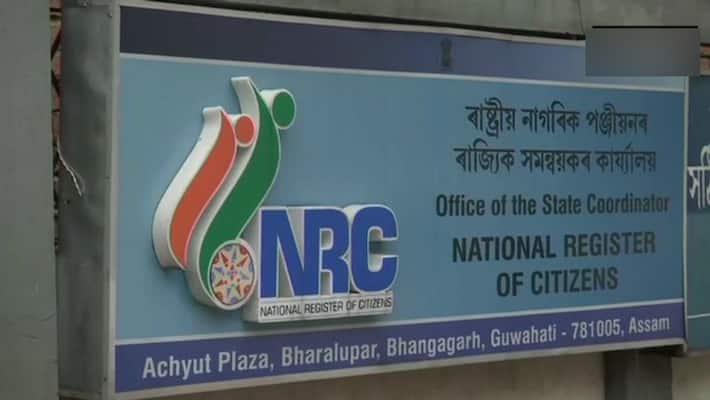 Assam NRC final list out: Here is what you can do if you have been excluded Assam NRC final list out: Here is what you can do if you have been excluded