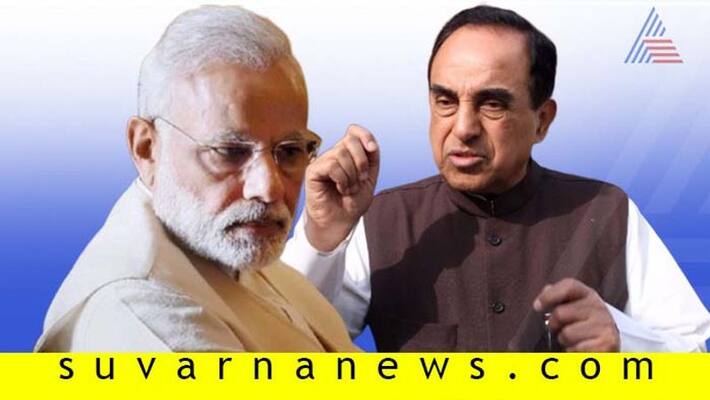 Subramanian Swamy Mocks PM Modi On Economic Slowdown Subramanian Swamy Mocks PM Modi On Economic Slowdown