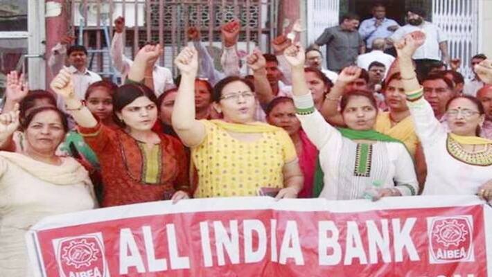 employee protest against central government decission of bank merge employee protest against central government decission of bank merge