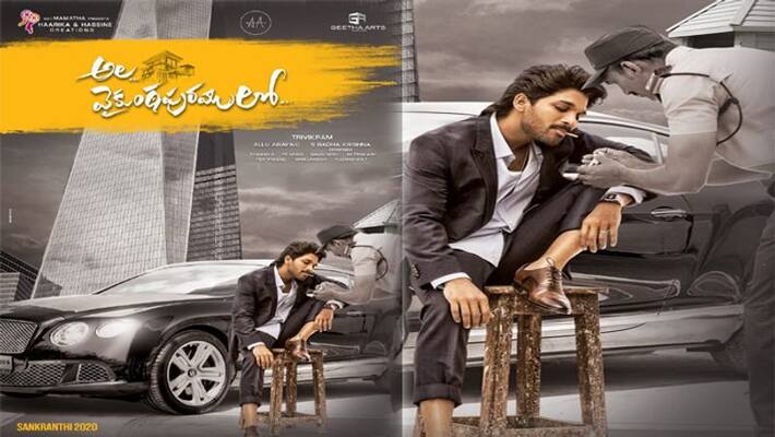 Allu Arjun In Ala Vaikunthapuramulo first look Allu Arjun In Ala Vaikunthapuramulo first look