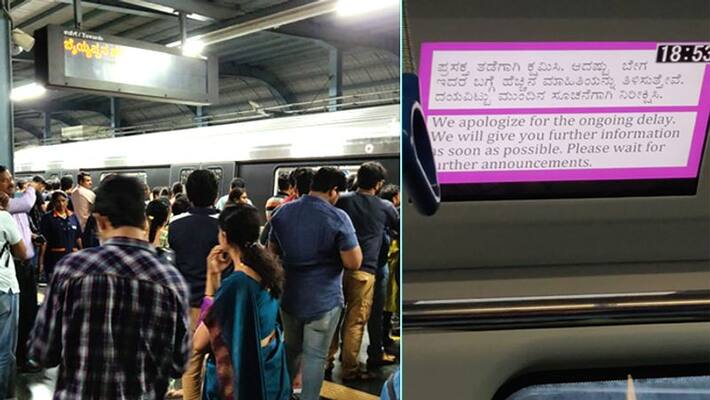 Janatha Curfew: No metro rail service in Bengaluru, 4 lakh passengers to face inconvenience Janatha Curfew: No metro rail service in Bengaluru, 4 lakh passengers to face inconvenience