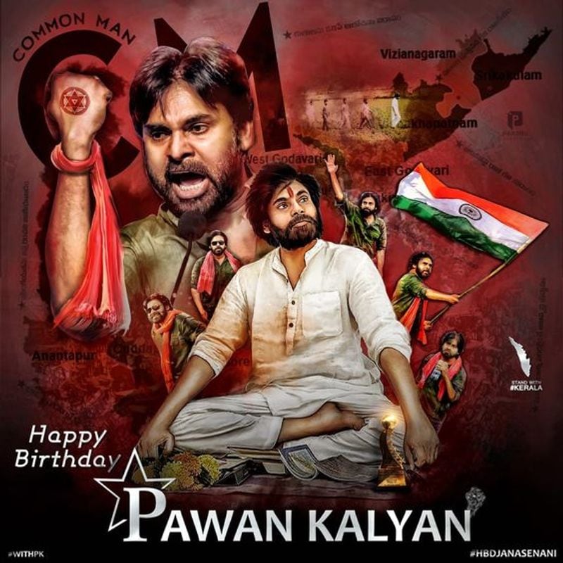 Unseen Photos Of Pawan Kalyan