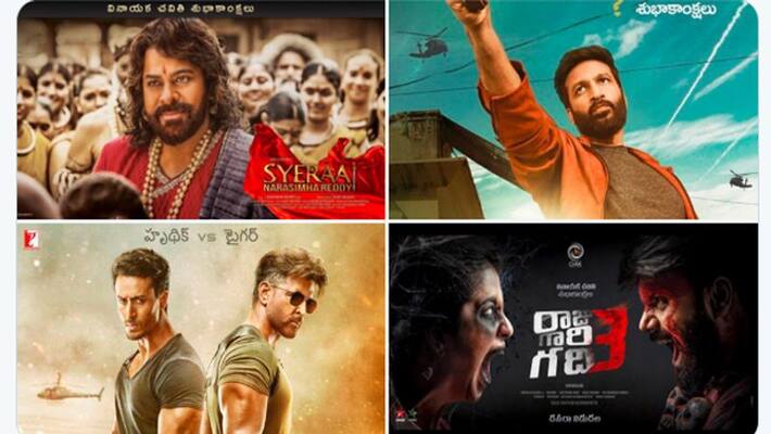 tollywood movies big fight in october tollywood movies big fight in october
